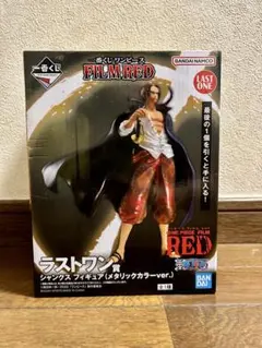 2026年最新】ワンピースフィルムレッド一番くじラストワンの人気