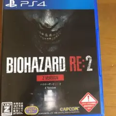 バイオハザードRE:2 Z VER