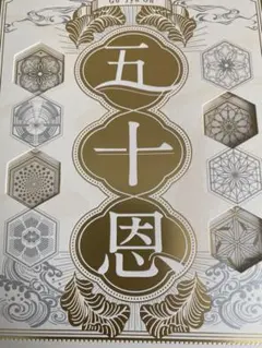 2025年最新】テレボート ギフトカタログの人気アイテム - メルカリ