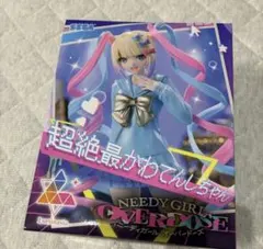 超絶最かわてんしちゃん フィギュア