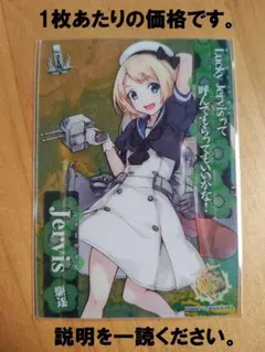 2026年最新】艦これ クリアカードの人気アイテム - メルカリ