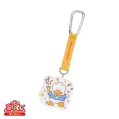 サンリオ 一番くじ あひるのペックル あひる アクリルチャーム チャーム