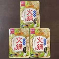 まとめ売り　13箱ジョウゲン　たくあん漬け用　大和食品 たくあん漬用【醸源】ジョウゲン - メルカリ