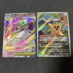 メガサーナイトex sr スピンロトム ar