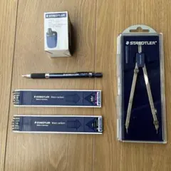 STAEDTLER 製図用セット　2mmシャープペンシルとコンパスセット