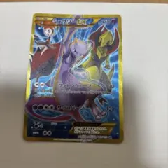 K*A様 ミュウツーEX UR XY BREAK拡張パック「青い衝撃」 キラ 0のサムネイル