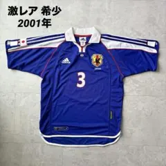 2026年最新】2001年サッカー日本代表の人気アイテム - メルカリ