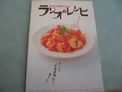 Item thumbnail for item 8e6c977d-fa40-4a23-b87a-574c6fa215ae