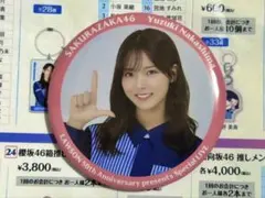 櫻坂46 中嶋優月 ローソンライブ 缶バッジ