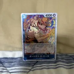 ポートガス・D・エース P P-074