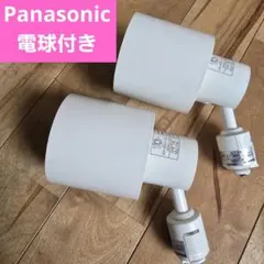 パナソニック LEDスポットライト LGS9502 ＆ フラットランプ 4セット