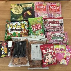 お菓子まとめ売り お菓子詰め合わせ アミューズメント おいもチップス チョコ
