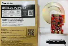 USB-C × 2ポート 拡張カードのサムネイル