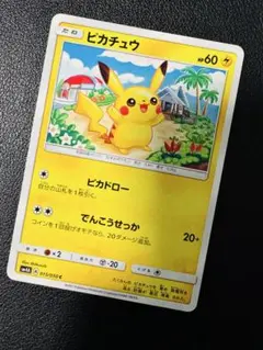 Item thumbnail for item f75b2491-ee12-426a-9df6-0ee89ed8bbbd