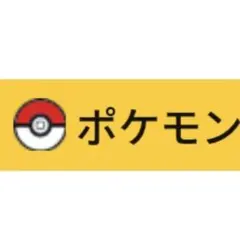 レム様　専用のサムネイル