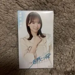 2026年最新】フォーエイトの人気アイテム - メルカリ