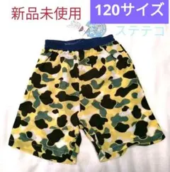 【新品未使用】 幼児用ステテコ    ★  842円の品　トップバリュ