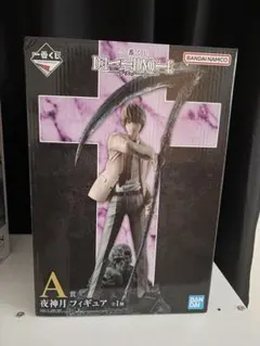 DEATH NOTE 夜神月 フィギュア A賞 デスノート　一番くじ
