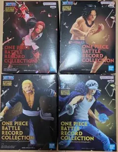 ワンピース バトルレコードコレクション まとめ売り - メルカリ