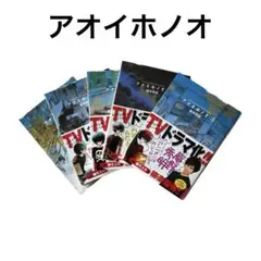 アオイホノオ 3巻〜14巻セット 島本和彦 - メルカリ