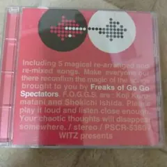 スパイラルライフ/Freaks of Go Go Spectators