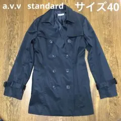 a.v.v standard ブラック トレンチコート