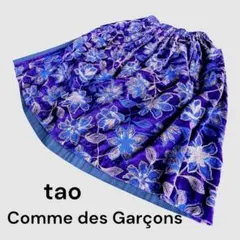 tao コムデギャルソン　フレアスカート ネイビー ✕紫花柄 2026年最新】TAO COMME des GARCON'S レディース ロングスカートの人気