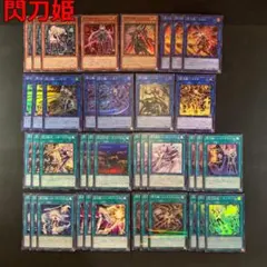 遊戯王 妖精伝姫デッキパーツセット - メルカリ
