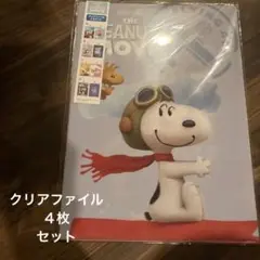 スヌーピー クリアファイル4枚セット　未使用、新品　未開封　Movie限定品