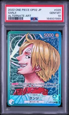 psa10】サンジ リーダーパラレル 赤 prb01-001 即購入◯ - メルカリ
