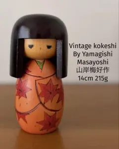 Retro Okamoto Usaburo 岡本卯三郎作20,5cm 395g - メルカリ