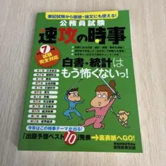 Item thumbnail for item 2ea148f8-6979-4c5f-b9af-3a1651d8d3f8