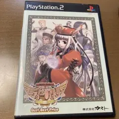 ユーディーのアトリエ ~グラムナートの錬金術師~ ガストベストプライス