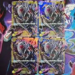 Item thumbnail for item 5a50a823-8091-43c9-8ad8-0bdbb67ae3f2