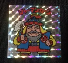 旧ビックリマンシール シャーマンカーン