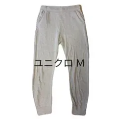 UNIQLO ユニクロ スウェットジョガーパンツ グレー Mサイズ リブ裾