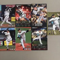 カルビー プロ野球チップス オリックス・バファローズ カードセット