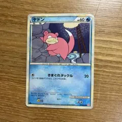 ヤドン 017 ポケモンカードのサムネイル