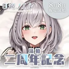 2026年最新】白銀ノエル サインの人気アイテム - メルカリ