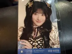 齋藤樹愛羅　＝LOVE 生写真 ヨリ　貴族衣装