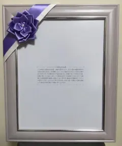 葬儀用額縁