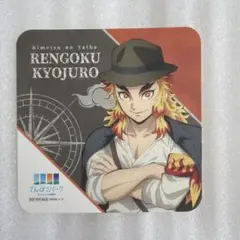 鬼滅の刃 サンシャインてんぼうパーク コースター 煉獄杏寿郎