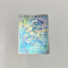 ゲコガシラ　ar ニンジャスピナー