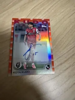 工藤孝太 KOTA KUDO サイン入りカード Topps 19/25