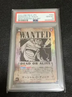 2026年最新】手配書 psa10の人気アイテム - メルカリ