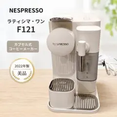 2026年最新】NESPRESSO エスプレッソマシンの人気アイテム - メルカリ