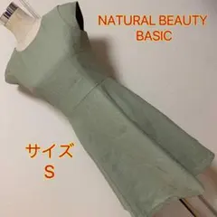 【匿名配送】 NATURAL BEAUTY BASIC 可愛いワンピース✨