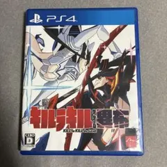 PS4 キルラキル ザ・ゲーム -異布-