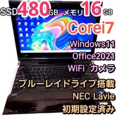 ブラックモデル ノートPC Windows11 オフィス i7 16GB SSD