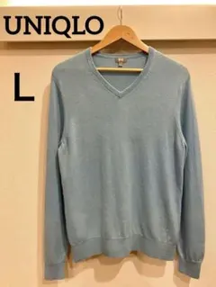 【良品】ユニクロ カシミヤ100%水色 Vネック 長袖ニットセーター Ｌ